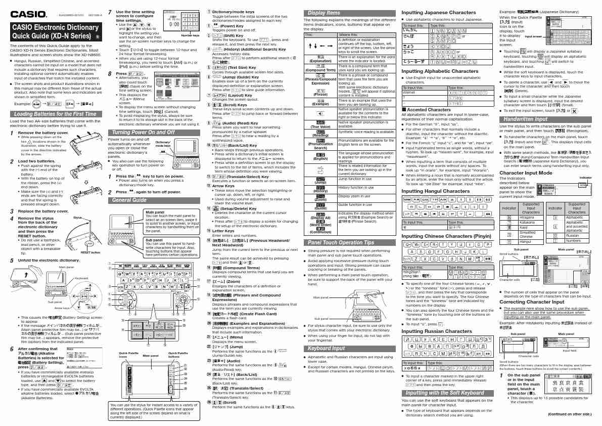 CASIO XD-N-page_pdf